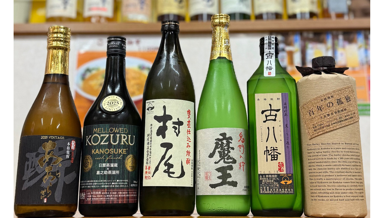 取り扱い酒紹介