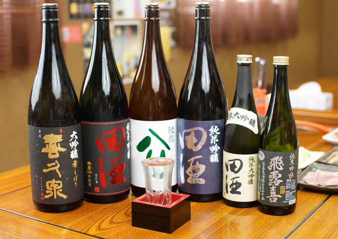 季節に合わせた地酒