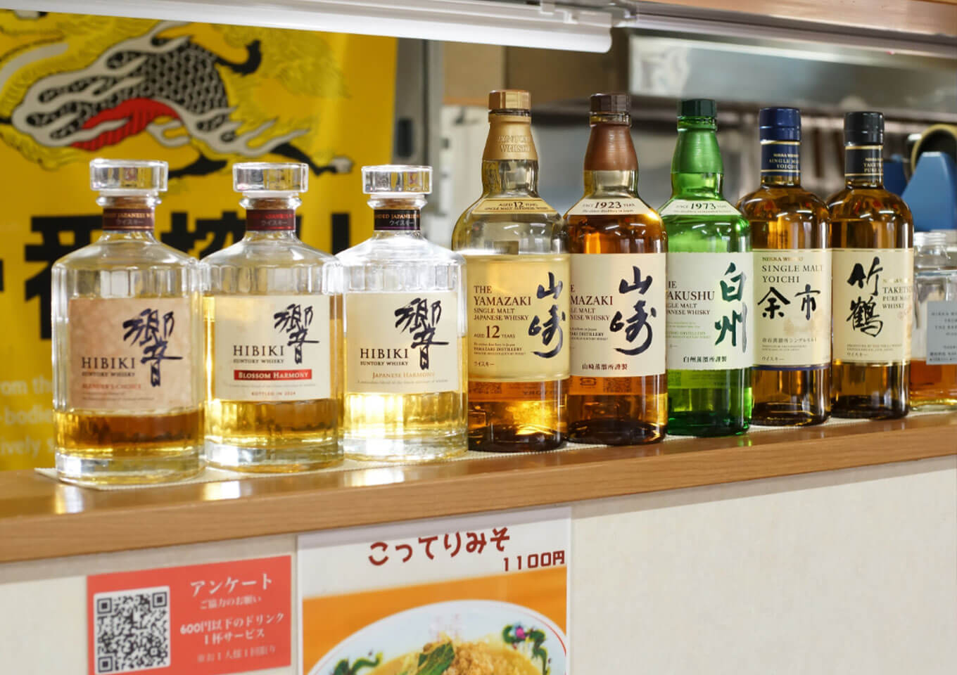 厳選ウイスキー