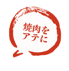 さくっとランチ